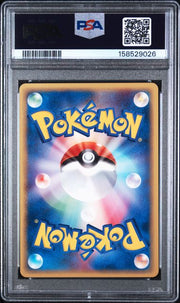 PSA 9 JAPANESE BULBASAUR E-STARTER DECK-1ST ED
