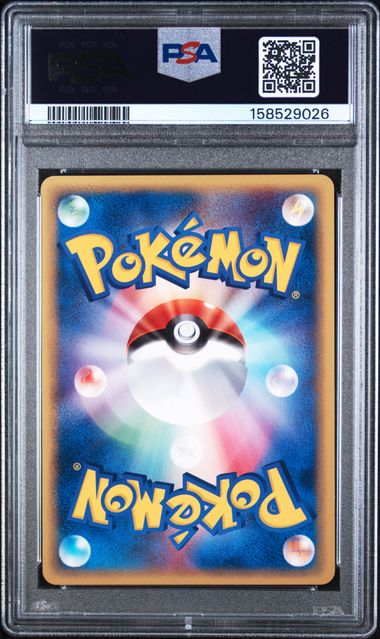 PSA 9 JAPANESE BULBASAUR E-STARTER DECK-1ST ED