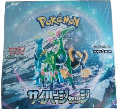 Cyber Judge Japanese Booster Box