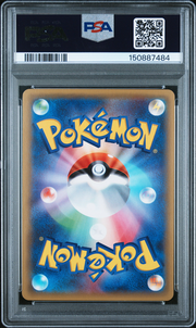 PSA Card Back