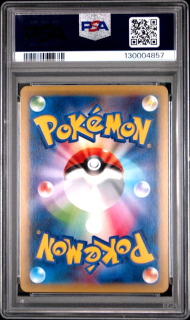 PSA 10 GENGAR JPN BLUE SHOCK