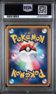 PSA Card Back