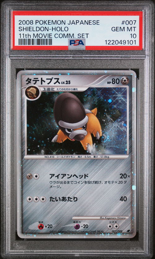 PSA Card Front