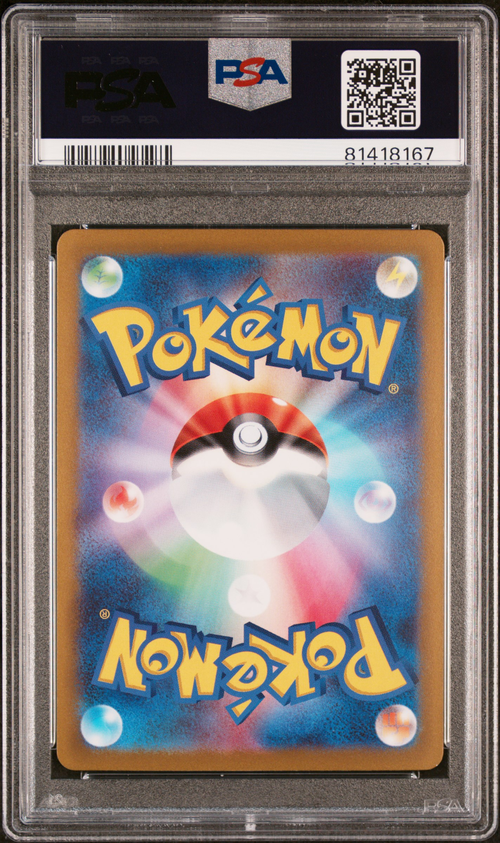 PSA Card Back