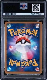 PSA 10 EXPLSV.BRTH.LUGIA-HL. 10th MOVIE COMM. PROMO JAPANESE