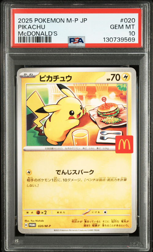 PSA Card Front
