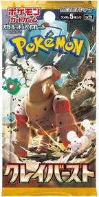 Clay Burst Japanese Booster Pack