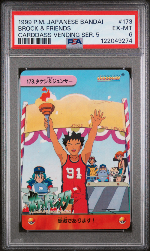 PSA Card Front