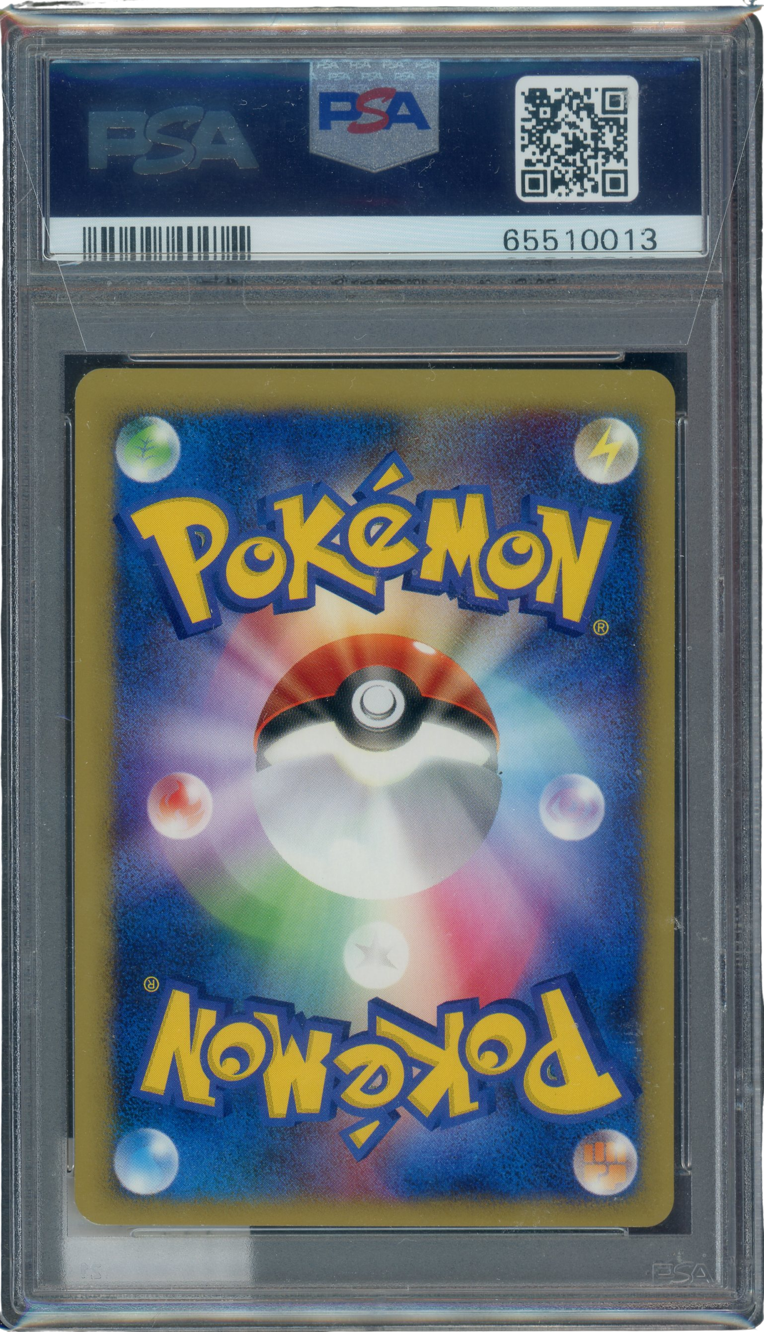 PSA 10 Lance's Ampharos 1st ed Japanese 