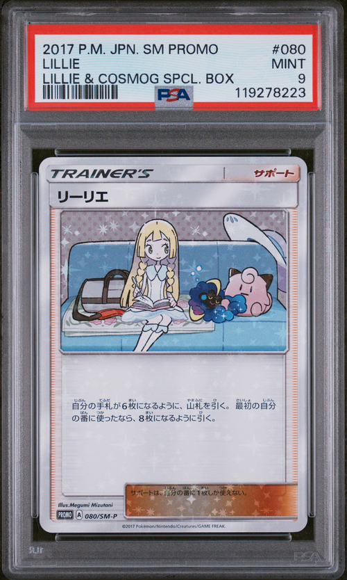 PSA Card Front