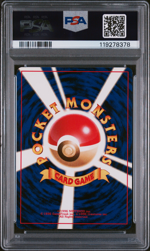 PSA Card Back