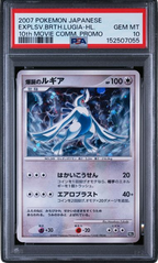 PSA 10 EXPLSV.BRTH.LUGIA-HL. 10th MOVIE COMM. PROMO JAPANESE
