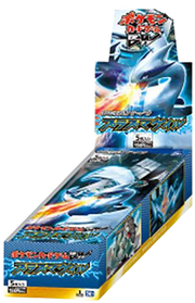 Plasma Gale BW7 Japanese Booster box 