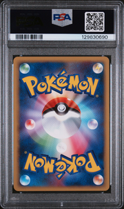 PSA Card Back