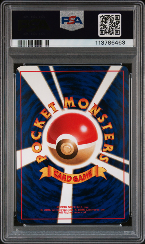 PSA Card Back