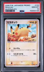 PSA 10 PIKACHU MCDONALD'S JPN PROMO