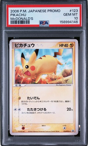 PSA 10 PIKACHU MCDONALD'S JPN PROMO 