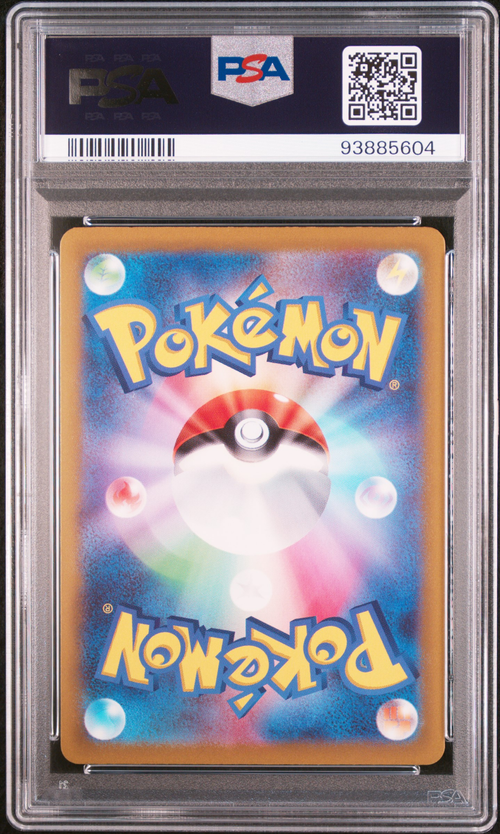 PSA Card Back