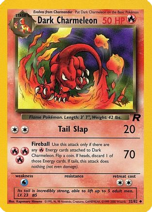 Complete Set 7/7 - WotC Promos Gold W Stamp