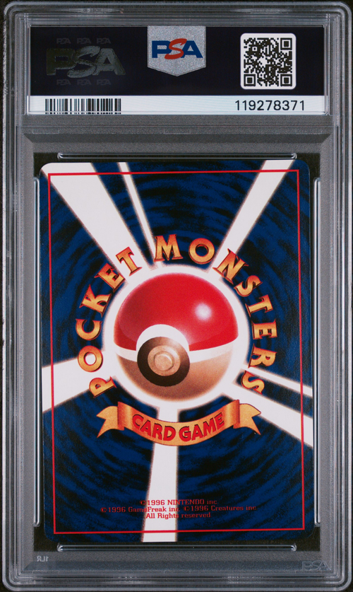 PSA Card Back