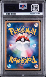 PSA 9 SWITCH E-STARTER DECK 1ST ED JP