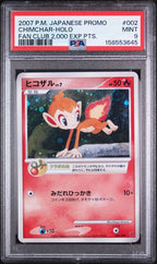 PSA 9 CHIMCHAR HOLO FAN CLUB 2,000 EXP PTS.