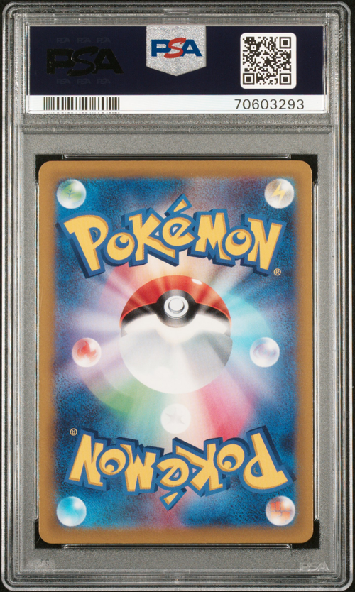 PSA Card Back
