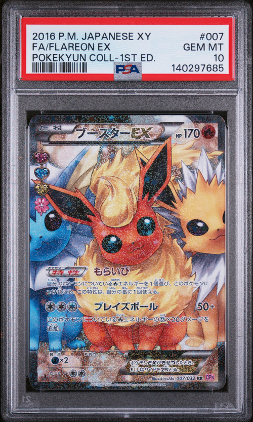 PSA Card Front