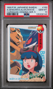 PSA Card Front