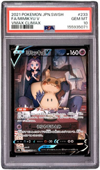 PSA 10 FA/MIMIKYU V JPN VMAX CLIMAX