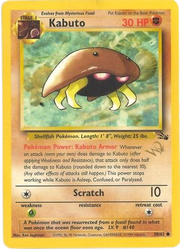 Complete Set 7/7 - WotC Promos Gold W Stamp