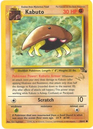 Complete Set 7/7 - WotC Promos Gold W Stamp