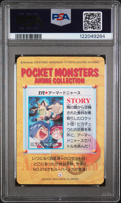 PSA Card Back