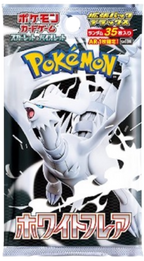 White Flare Deluxe Japanese Booster Pack