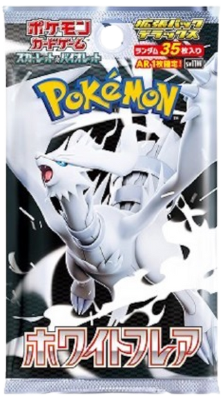 White Flare Deluxe Japanese Booster Pack