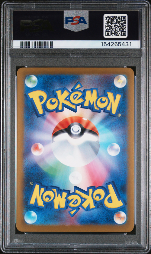 PSA Card Back