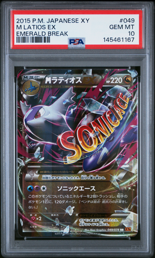 PSA Card Front