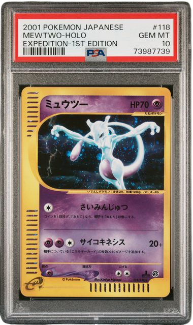 PSA 10 MEWTWO HOLO JAPANESE EXPEDITION 1ST ED 