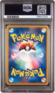 PSA 10 ELECTIVIRE LV.50-HOLO JAPANESE MGMR/ELCT DECK KIT-1ST ED