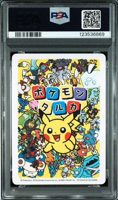PSA 10 TARUKA CHARMANDER 