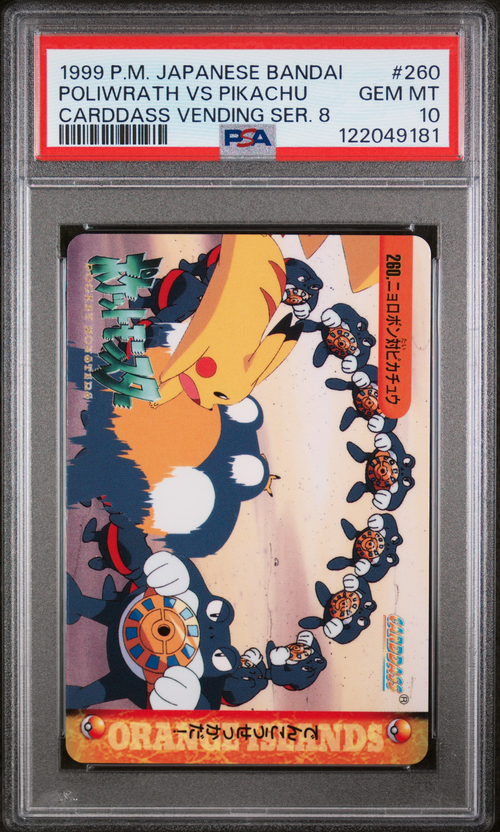 PSA Card Front