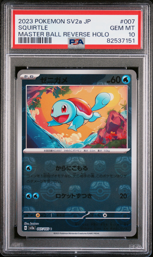 PSA Card Front