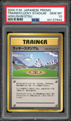 PSA 10 TRAINER/LUCKY STADIUM JAPANESE