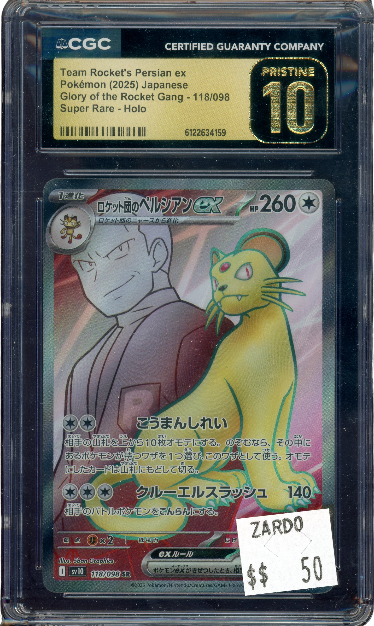 CGC PRISTINE 10 TEAM ROCKET'S PERSIAN EX JAPANESE