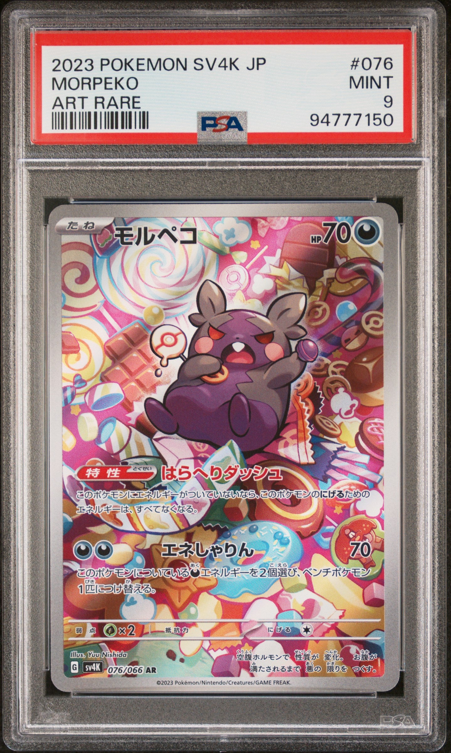 PSA 9 MORPEKO ART RARE