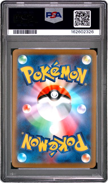 PSA 10 FA/MEWTWO V JPN POKEMON GO