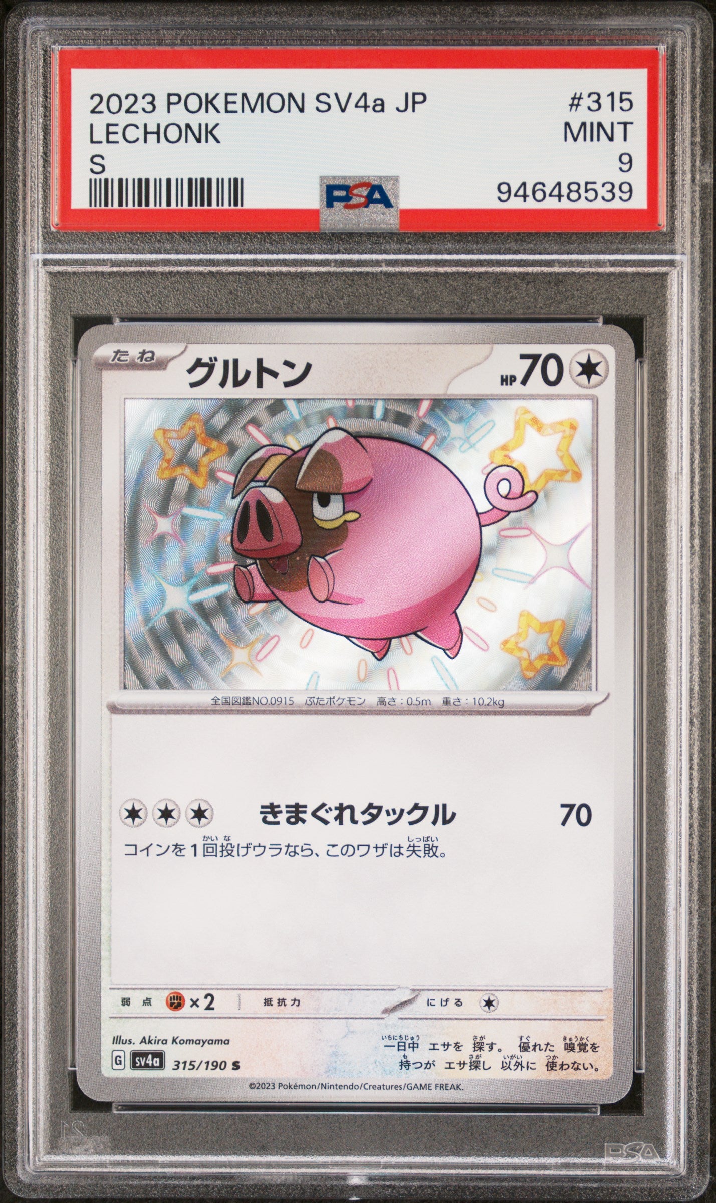 PSA 9 LECHONK S