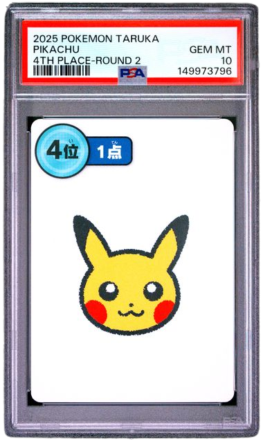 PSA 10 TARUKA PIKACHU 4TH PLACE ROUND 2