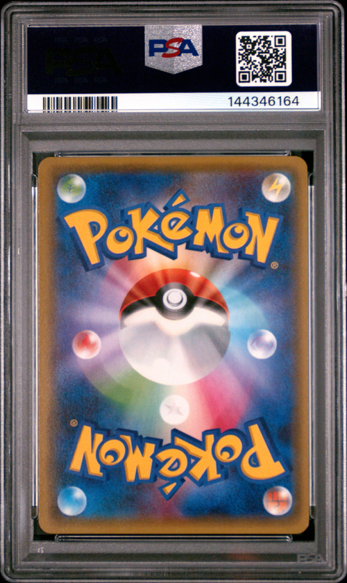 sky splitting charisma booster box PSA 10 JIRACHI-HOLO SKY-SPLITTING CHARISMA