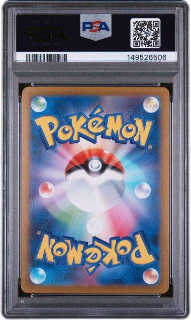 PSA 9 MEGA GENGAR EX MEGA STARTER SET JPN
